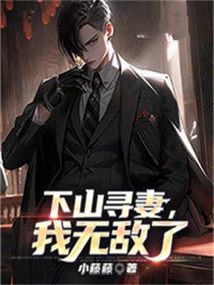 全世界都知道我喜欢你