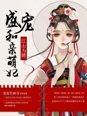 穿越七零撩夫忙