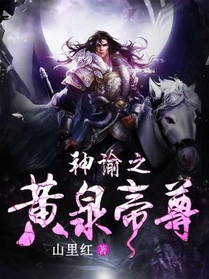 穿书撩汉系统
