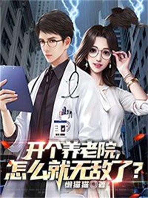 全世界都知道电视剧