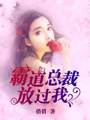 娘是大家闺秀最新章节内容
