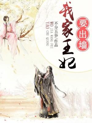 娘是大家闺秀后续淑君