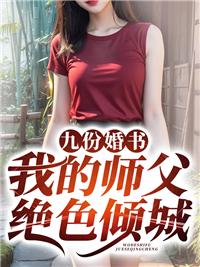我能采集万物TXT