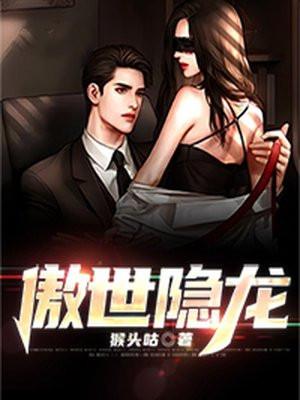 我能采集万物免费阅读