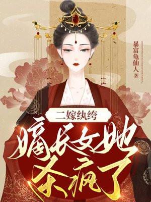 我能采集万物女主