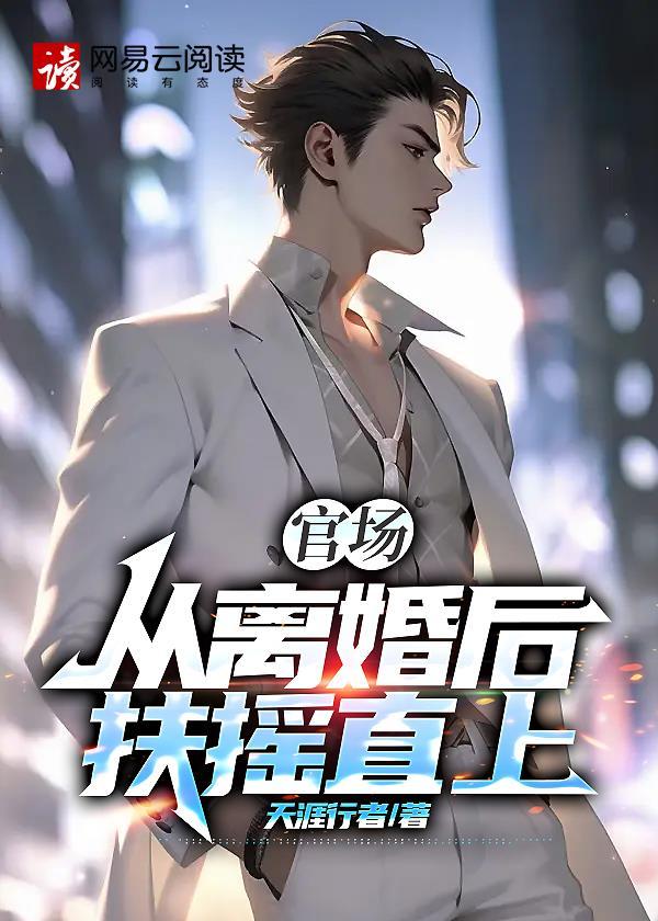 我能采集万物境界划分