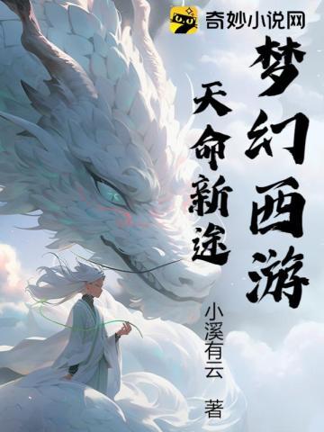万人迷绑定了绿茶系统[娱乐圈