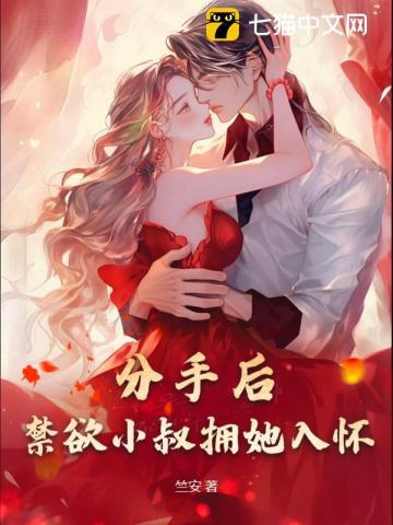 闪婚冷妻