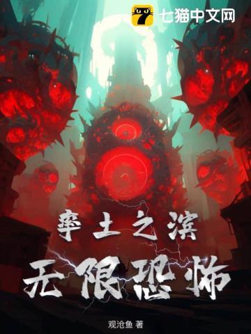 闪婚高冷总裁