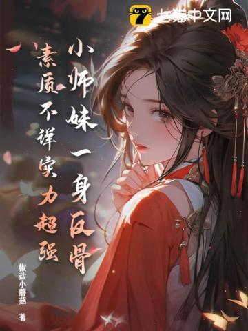 闪婚女总裁