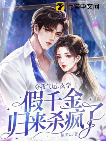 闪婚冷总缠上瘾免费