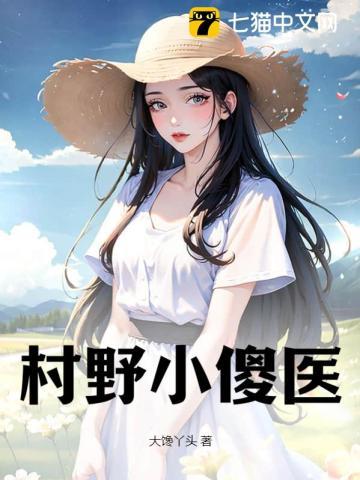 闪婚总裁很高冷