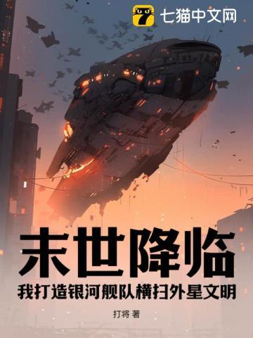 闪婚冷血老公