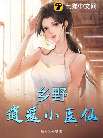 掌中娇腹黑权臣日夜宠