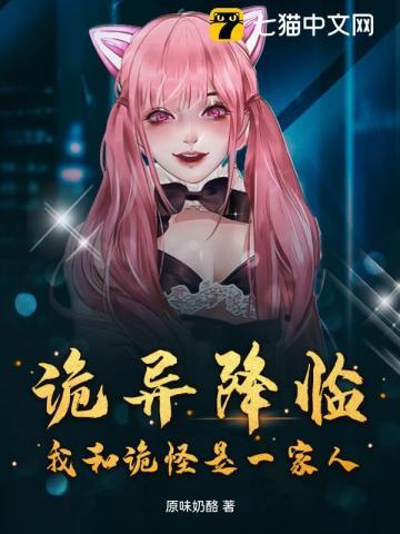 掌中娇腹黑权臣日夜宠免费阅读