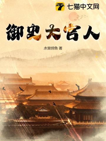 掌中娇全文免费阅读