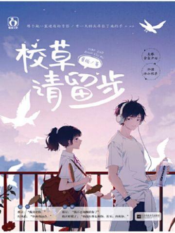 听说我男朋友有病