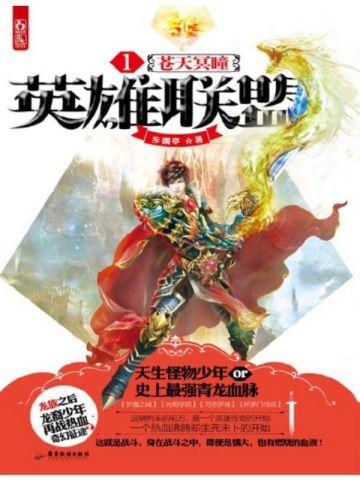 听说男朋友他哥暗恋我