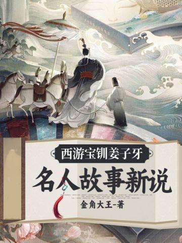 从栽下菩提树开始成神百科