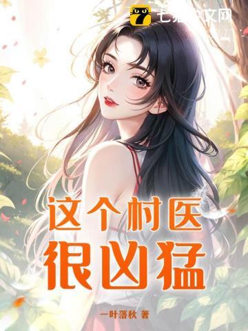 茅山捉鬼人全文阅读