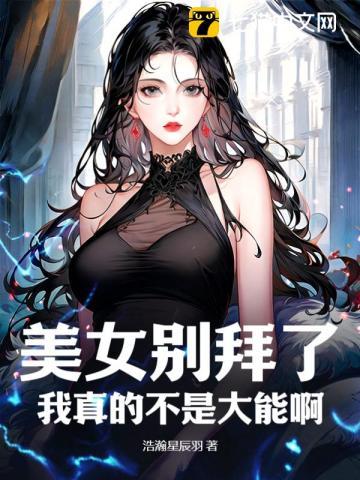 神鬼之家全文免费阅读