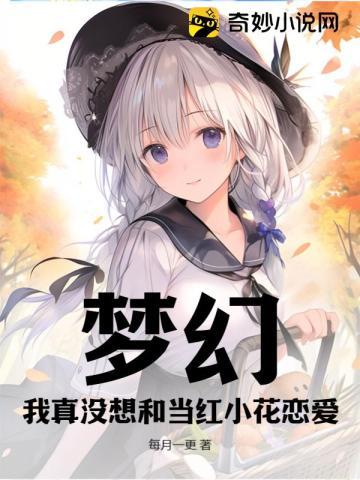 神鬼之家 纪婴