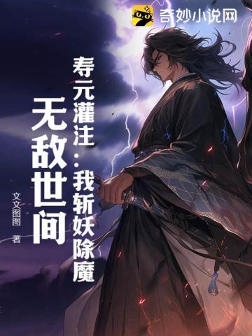 神鬼之家百度