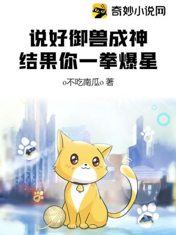 神鬼之家笔趣阁