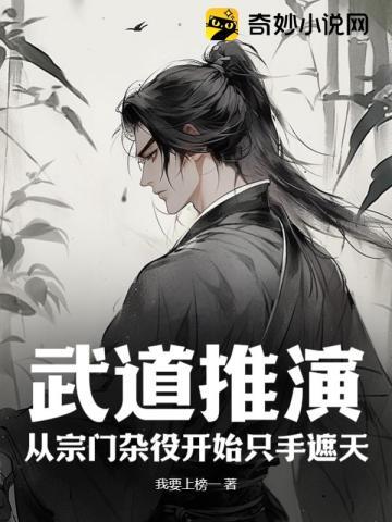 神鬼之家简介