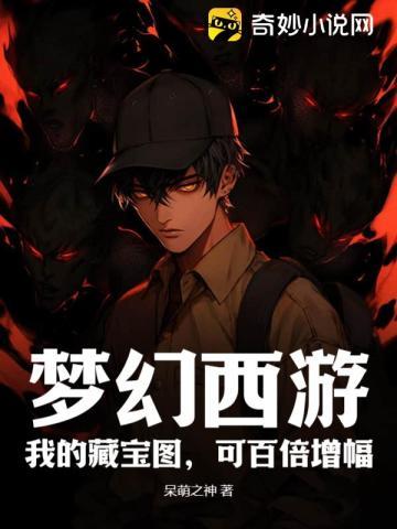 末世零元购