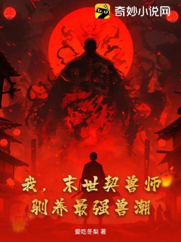 空间仓库囤亿万物资 笔趣阁