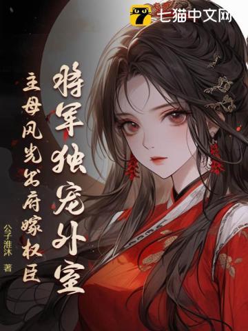 末世零元购空间仓库囤亿万物资