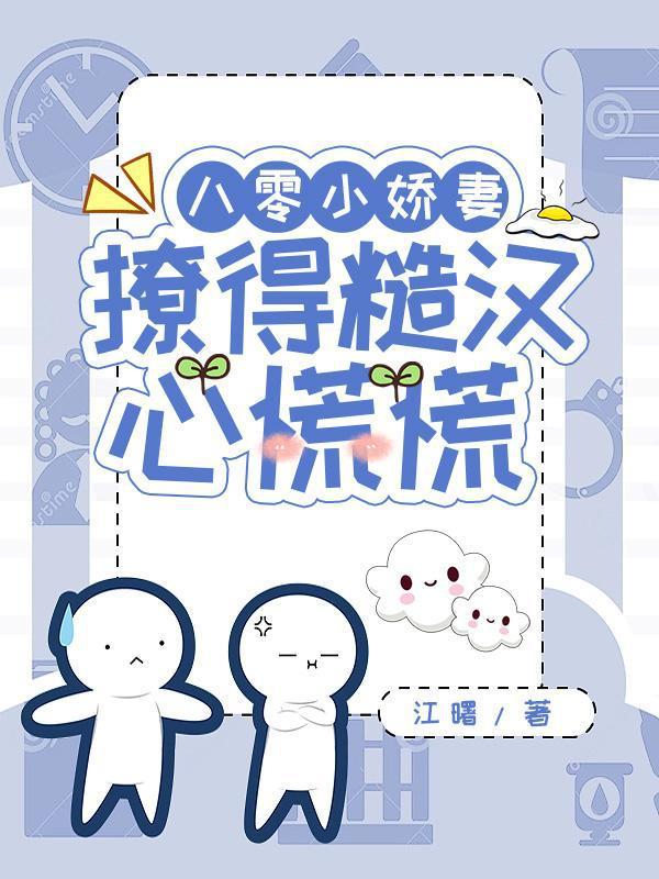 末世空间囤物资的