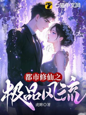末世空间囤货文无男主