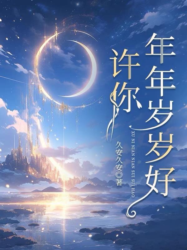 末世空间屯粮