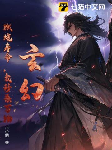 如何带差班