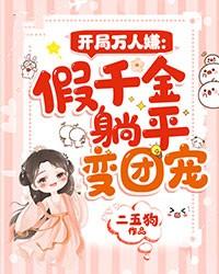 带一个差班的三年感悟