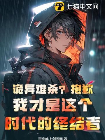 黄仙拦路讨封电影