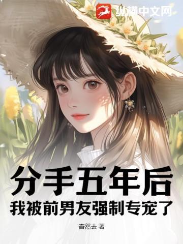 讨封黄大仙