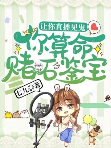 我的系统超无敌等级介绍