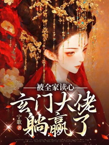 我的无敌系统果然有问题