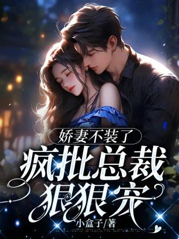 我的糸统超无敌