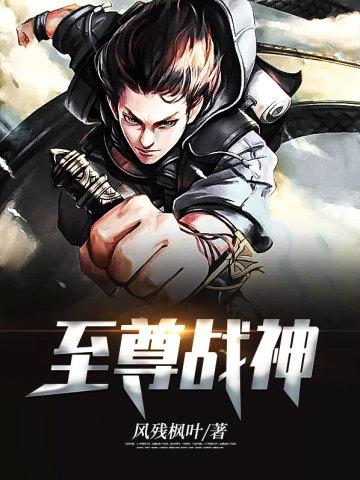 书名我的无敌系统