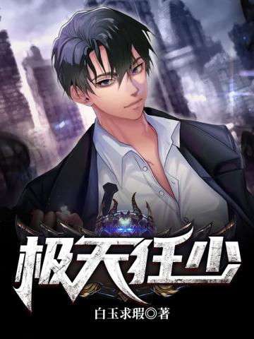 穿越到末世之后的