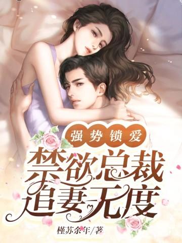 从末世穿越到古代的