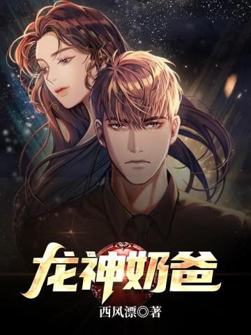 穿越末世到古代