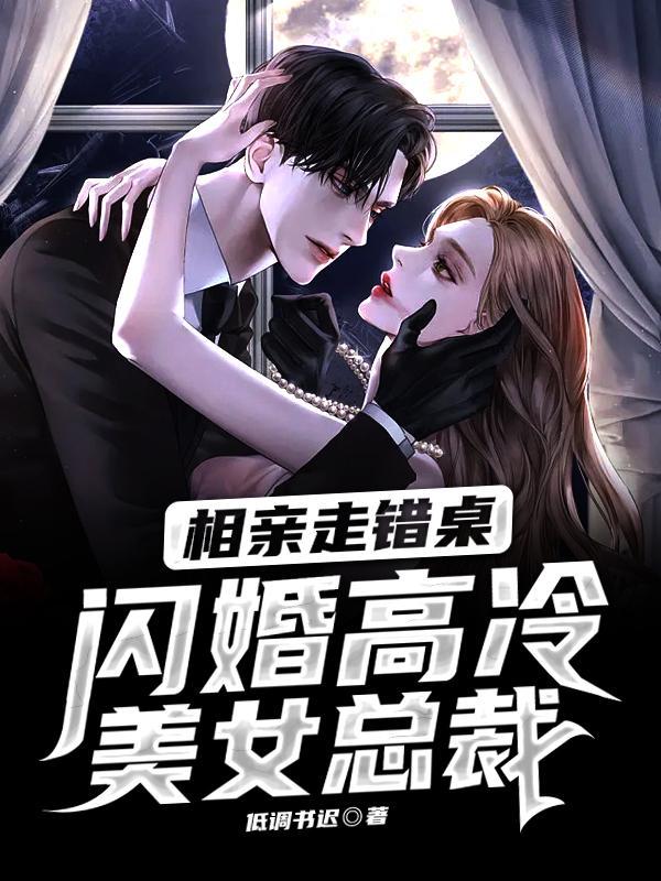 可以带我走吗txt
