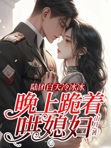 半溪明月一枕风是什么生肖