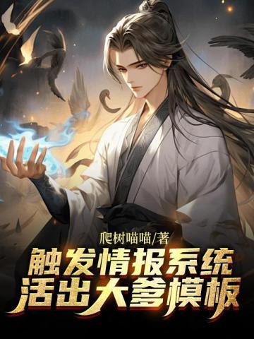 半溪明月一枕清风什么意思