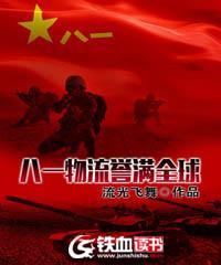 半溪明月 一枕清风诗句